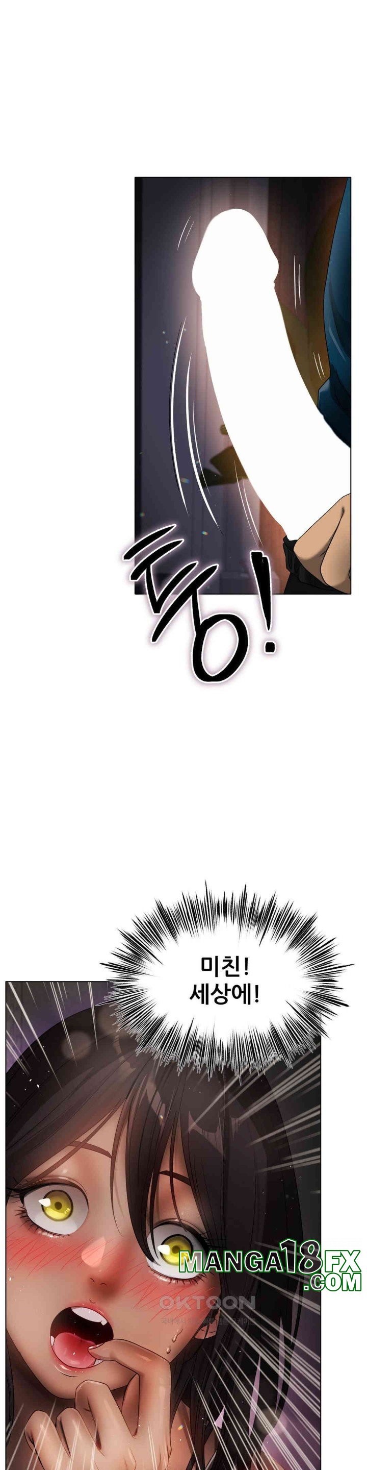 Do You Like to Exercise? Raw - Chapter 7 Page 7