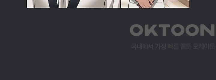 Reproducing Till My Dick Falls Off Raw - Chapter 11 Page 31