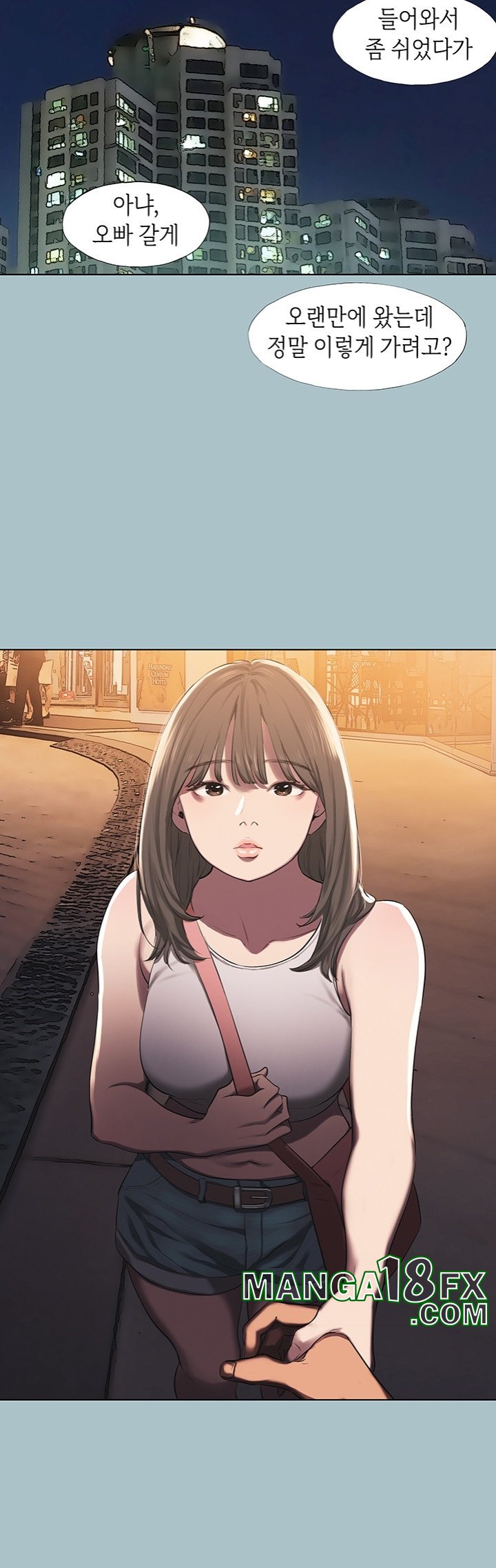 Reproducing Till My Dick Falls Off Raw - Chapter 15 Page 31