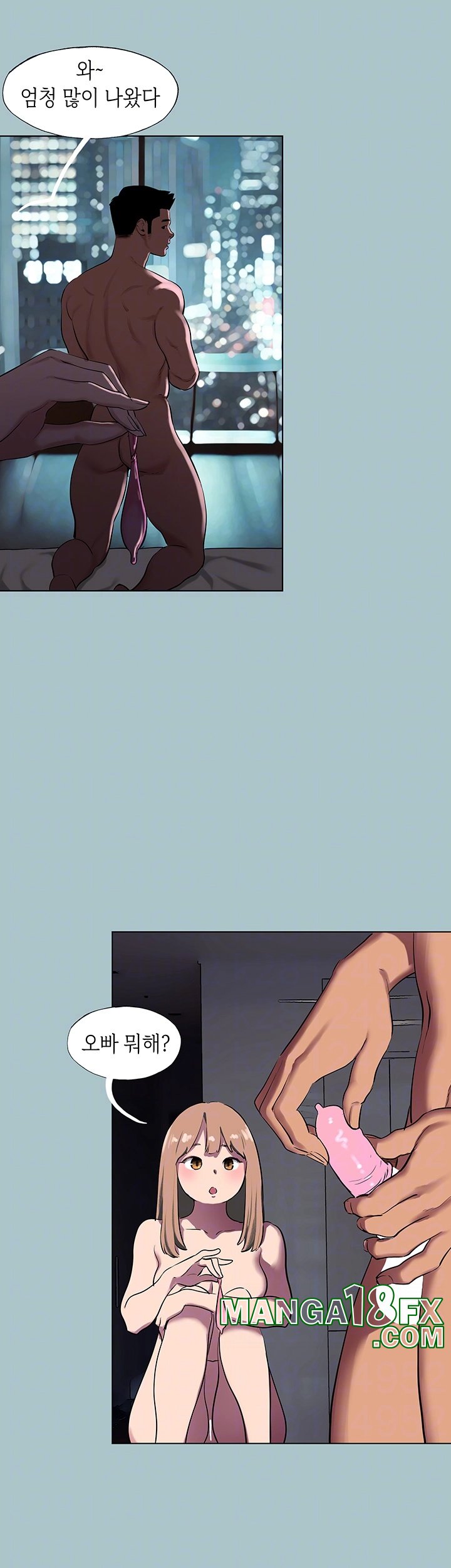 Reproducing Till My Dick Falls Off Raw - Chapter 16 Page 12