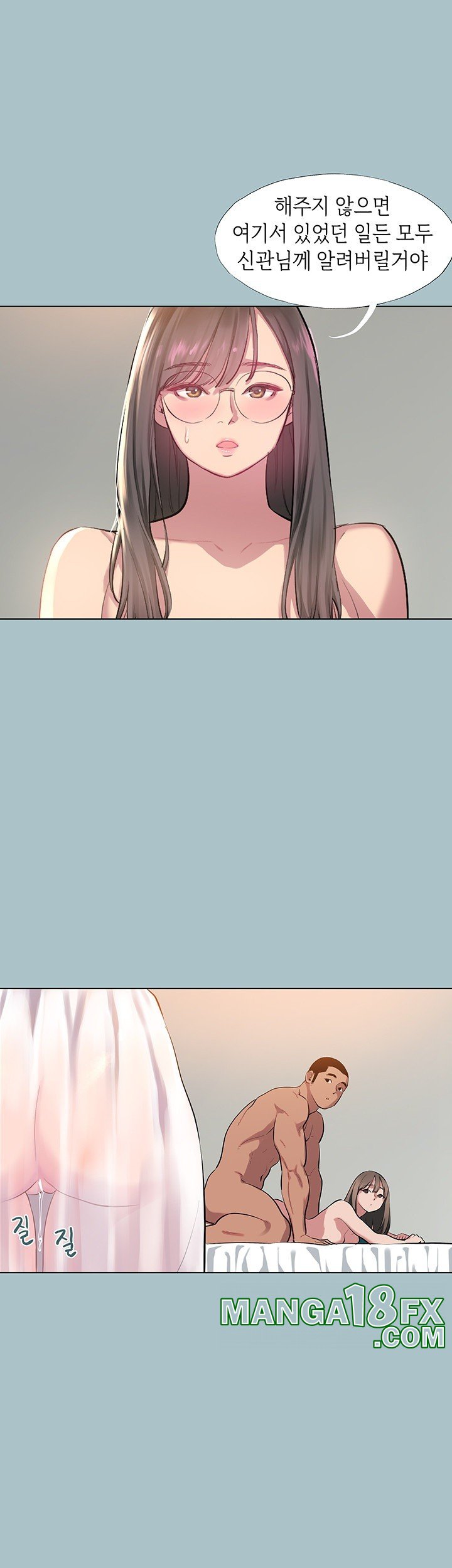 Reproducing Till My Dick Falls Off Raw - Chapter 18 Page 10