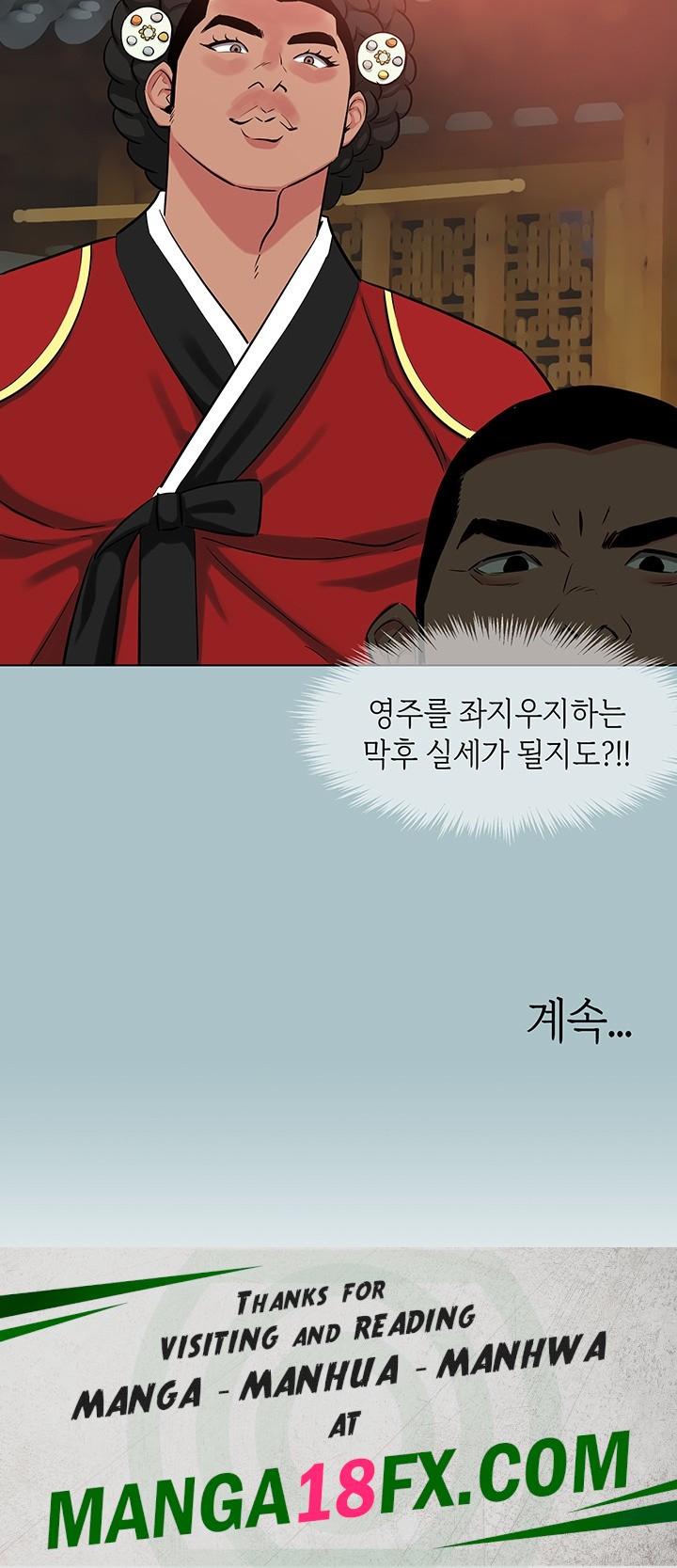 Reproducing Till My Dick Falls Off Raw - Chapter 18 Page 38