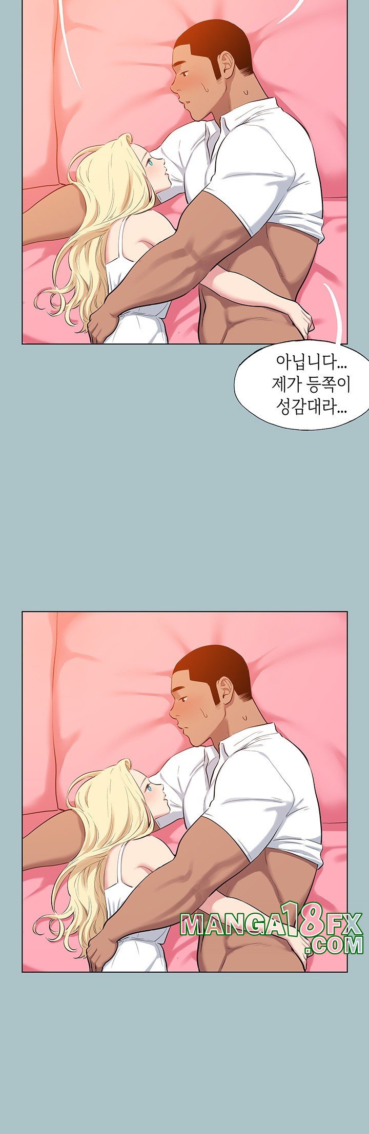 Reproducing Till My Dick Falls Off Raw - Chapter 19 Page 11