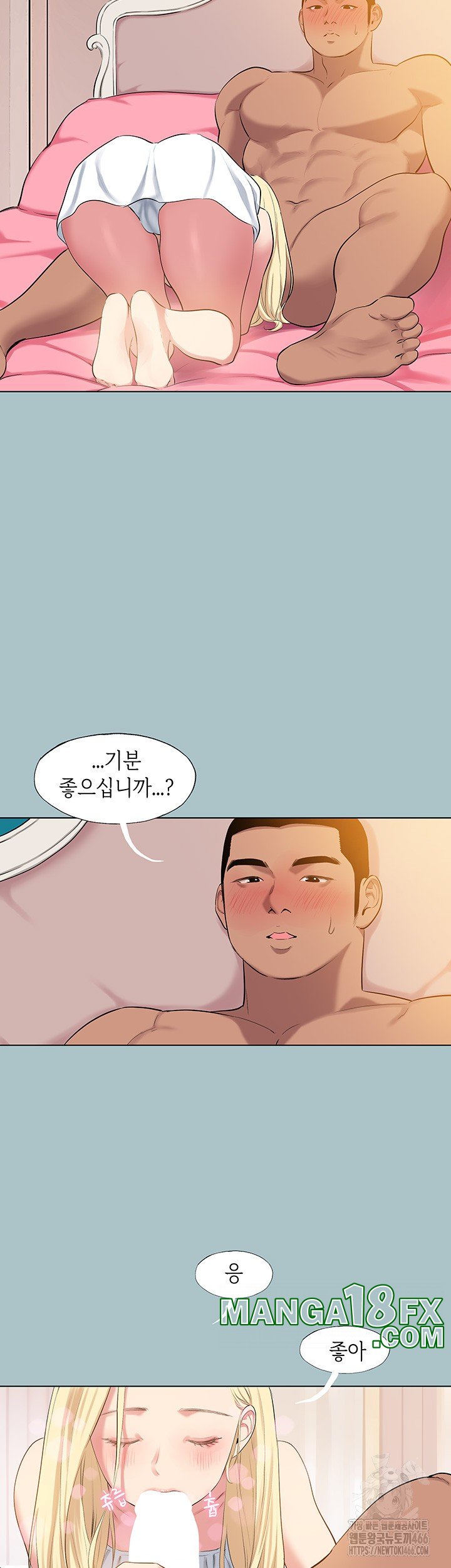 Reproducing Till My Dick Falls Off Raw - Chapter 19 Page 35