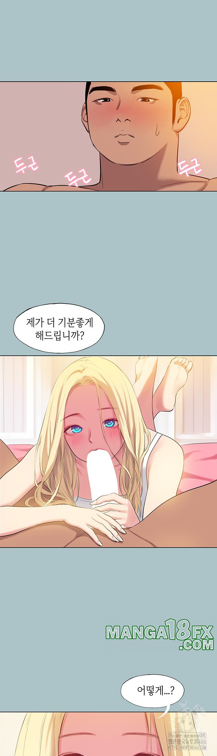 Reproducing Till My Dick Falls Off Raw - Chapter 19 Page 37