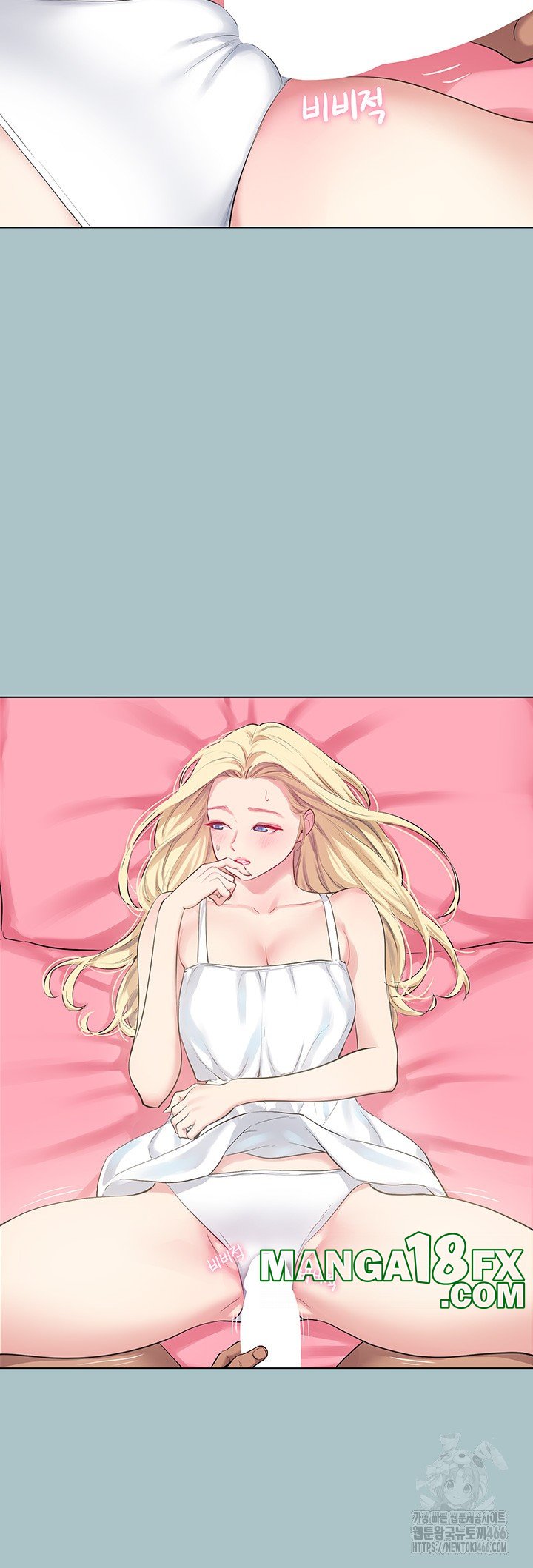 Reproducing Till My Dick Falls Off Raw - Chapter 20 Page 11