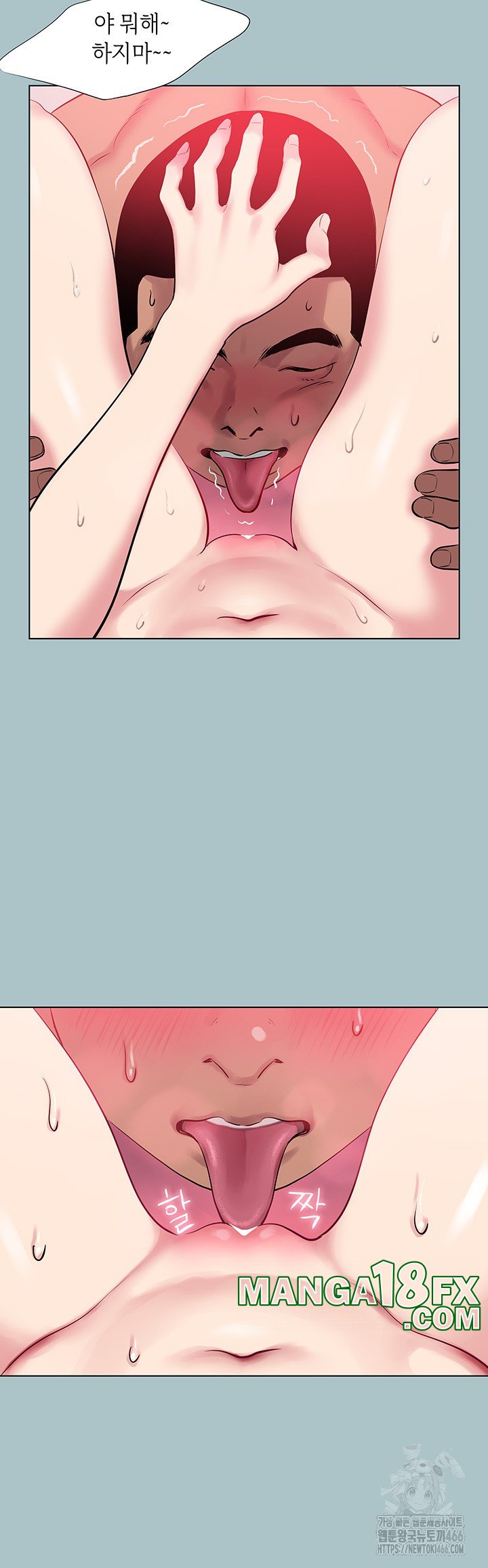 Reproducing Till My Dick Falls Off Raw - Chapter 20 Page 25