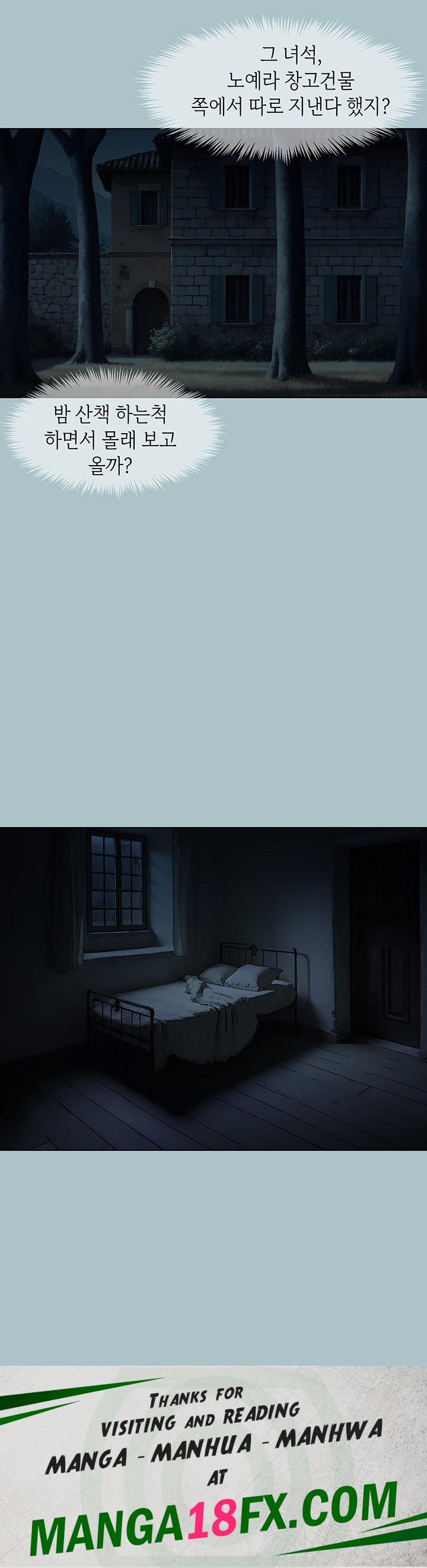 Reproducing Till My Dick Falls Off Raw - Chapter 20 Page 43