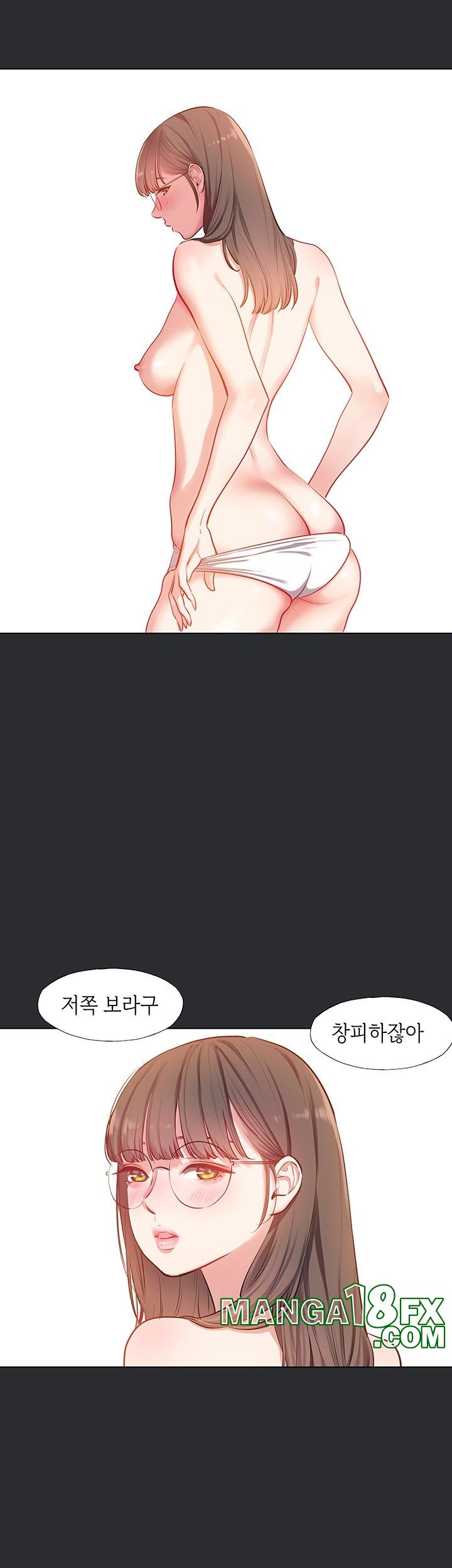 Reproducing Till My Dick Falls Off Raw - Chapter 21 Page 14