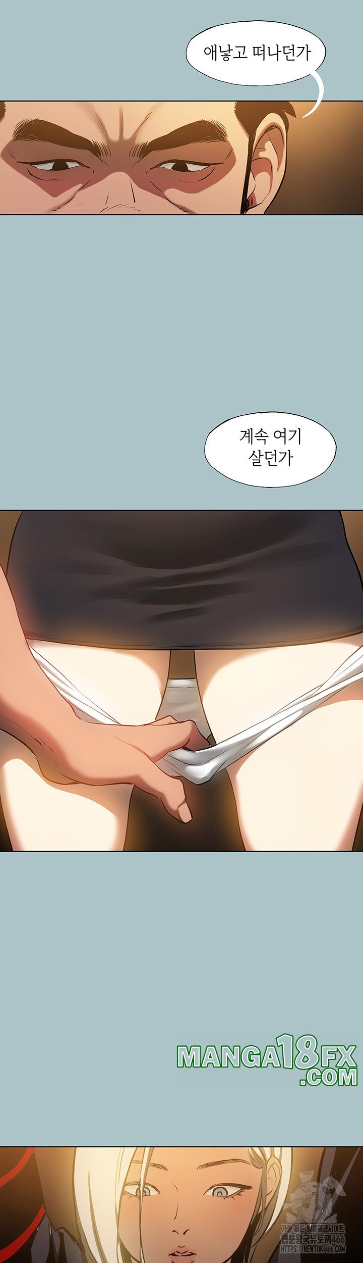 Reproducing Till My Dick Falls Off Raw - Chapter 24 Page 35