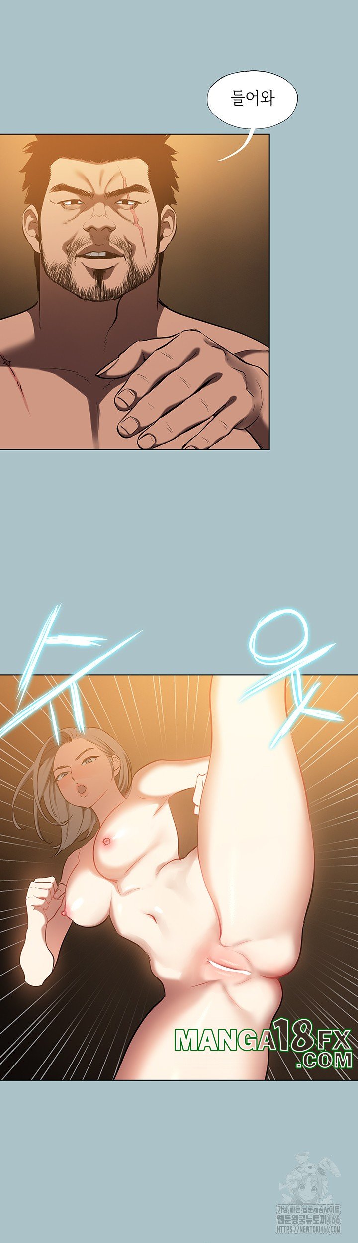 Reproducing Till My Dick Falls Off Raw - Chapter 25 Page 18