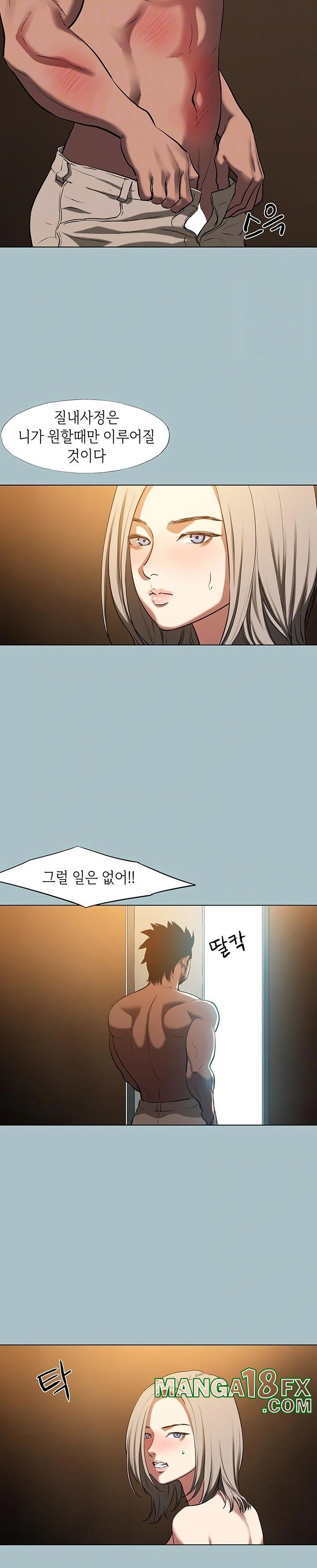 Reproducing Till My Dick Falls Off Raw - Chapter 26 Page 10