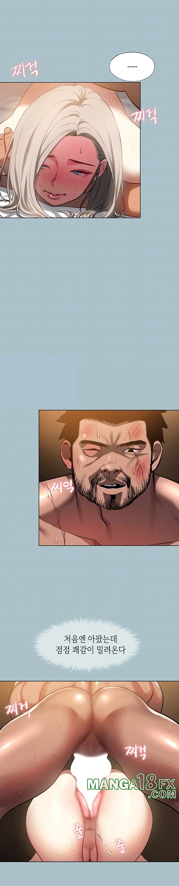 Reproducing Till My Dick Falls Off Raw - Chapter 26 Page 6