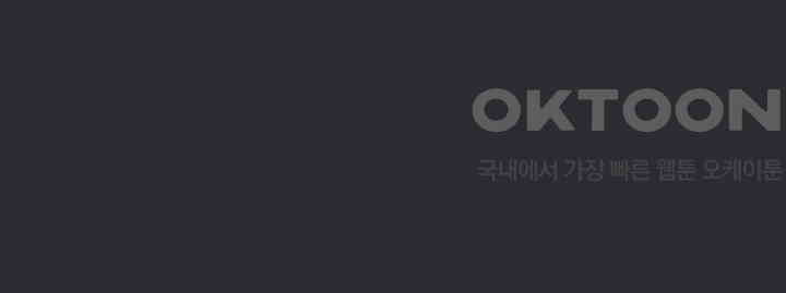 Reproducing Till My Dick Falls Off Raw - Chapter 3 Page 11