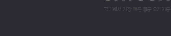 Reproducing Till My Dick Falls Off Raw - Chapter 6 Page 3