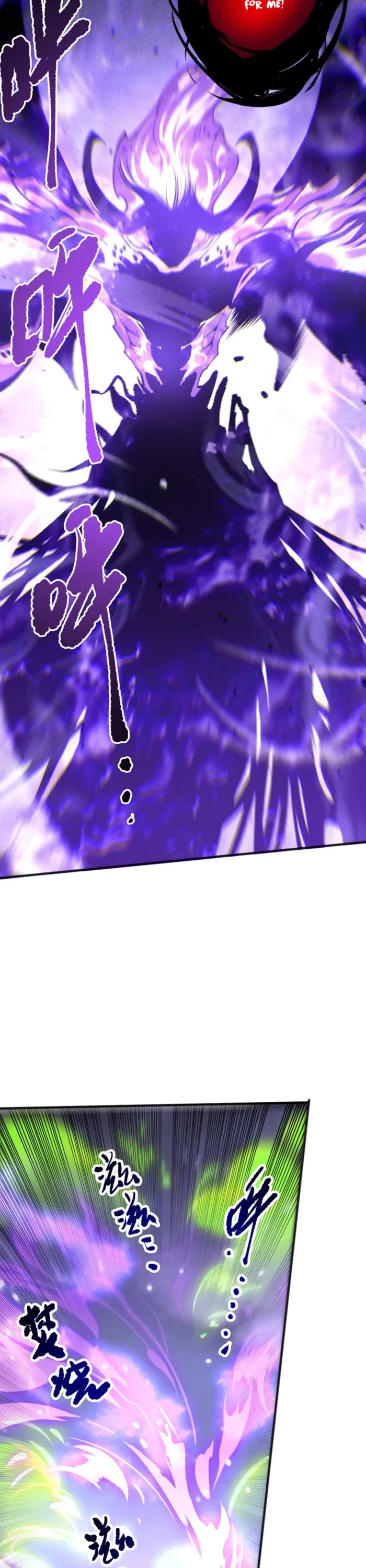 Necromancer, the Ultimate Scourge! - Chapter 229 Page 1