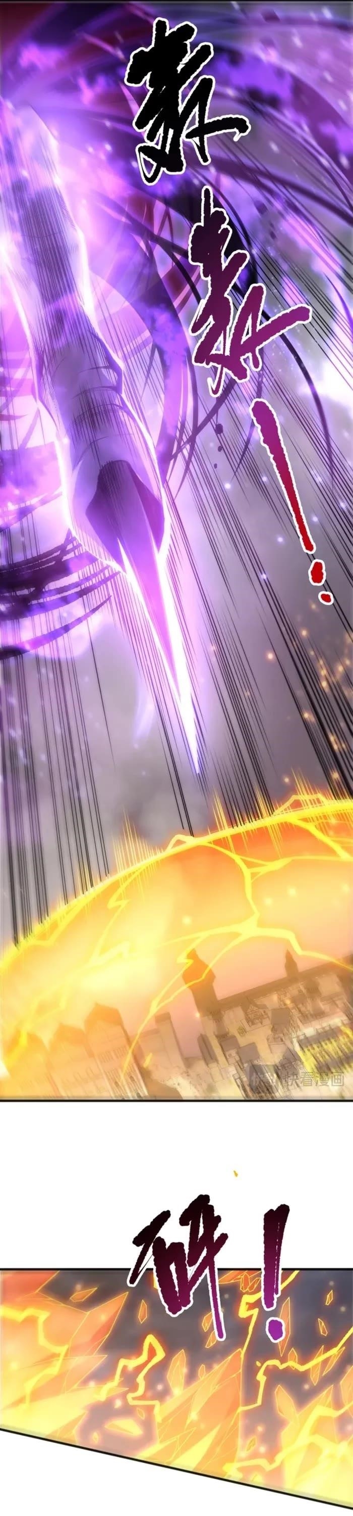 Necromancer, the Ultimate Scourge! - Chapter 231 Page 26