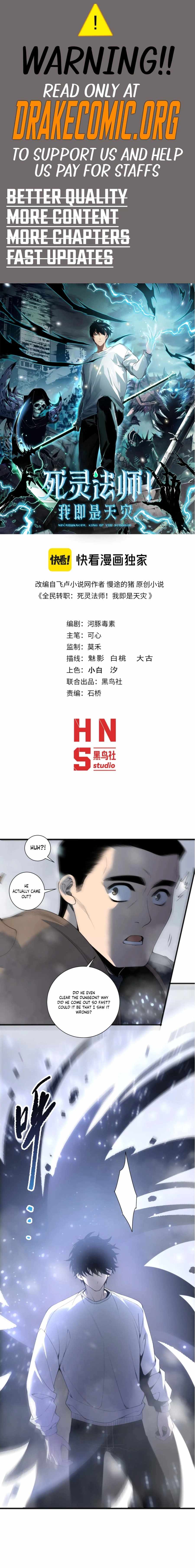 Necromancer, the Ultimate Scourge! - Chapter 239 Page 1