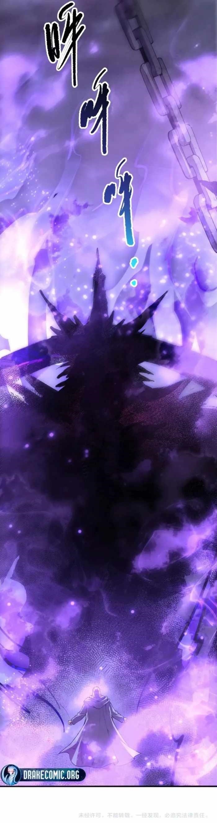 Necromancer, the Ultimate Scourge! - Chapter 243 Page 16