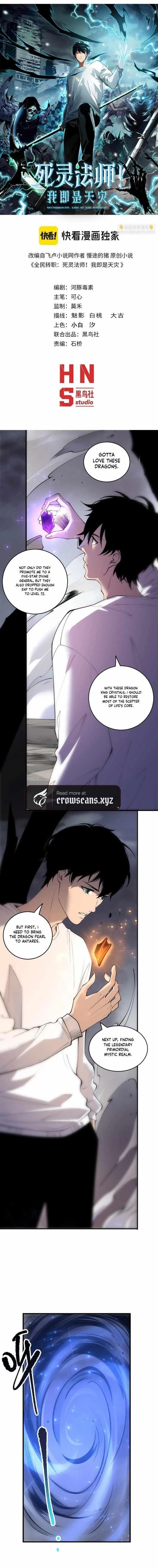 Necromancer, the Ultimate Scourge! - Chapter 262 Page 1