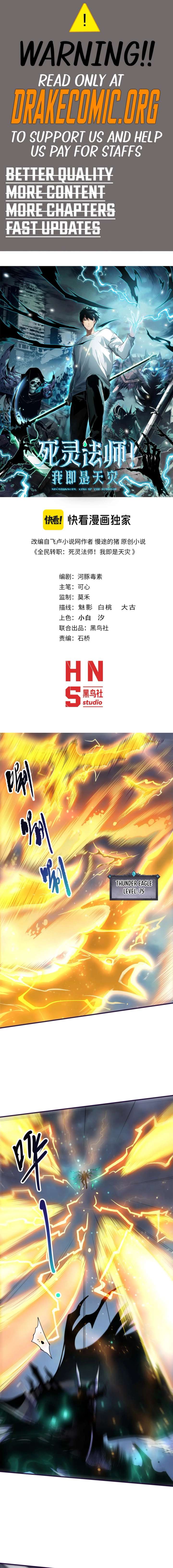 Necromancer, the Ultimate Scourge! - Chapter 265 Page 1