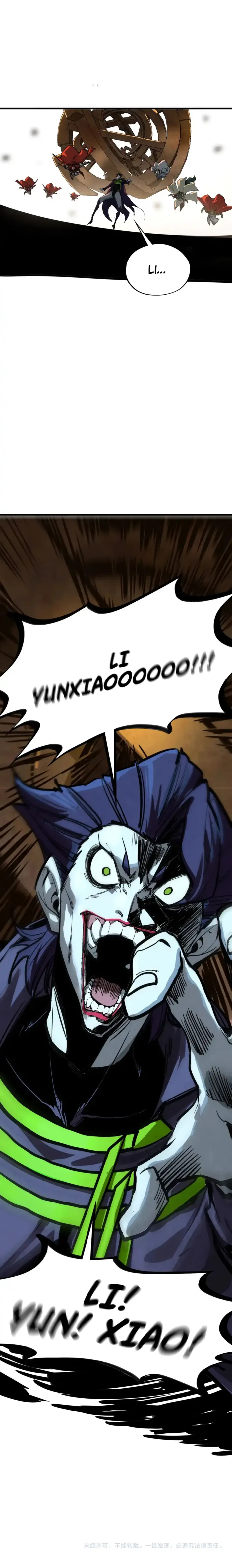 The Ultimate of All Ages - Chapter 452 Page 16