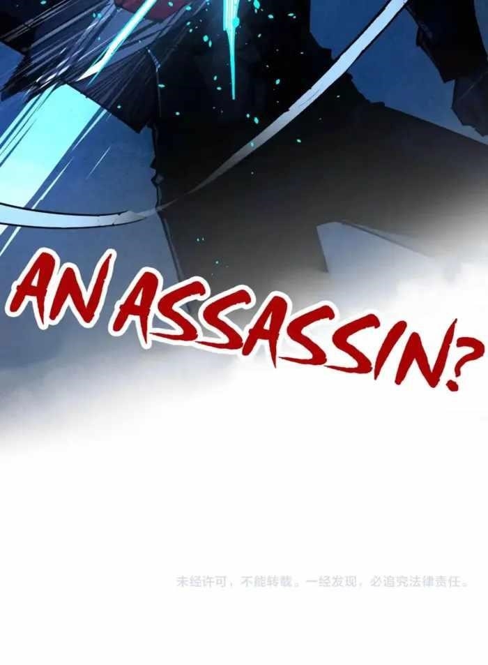 The Ultimate of All Ages - Chapter 453 Page 18