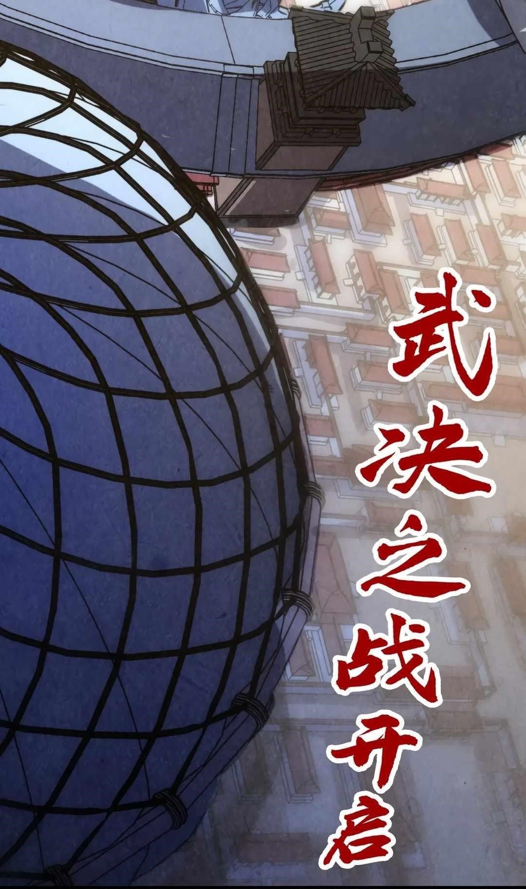 The Ultimate of All Ages - Chapter 466 Page 15