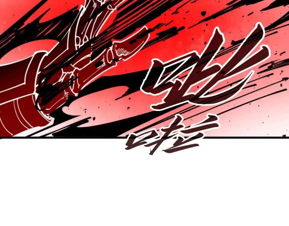 The Ultimate of All Ages - Chapter 486 Page 139