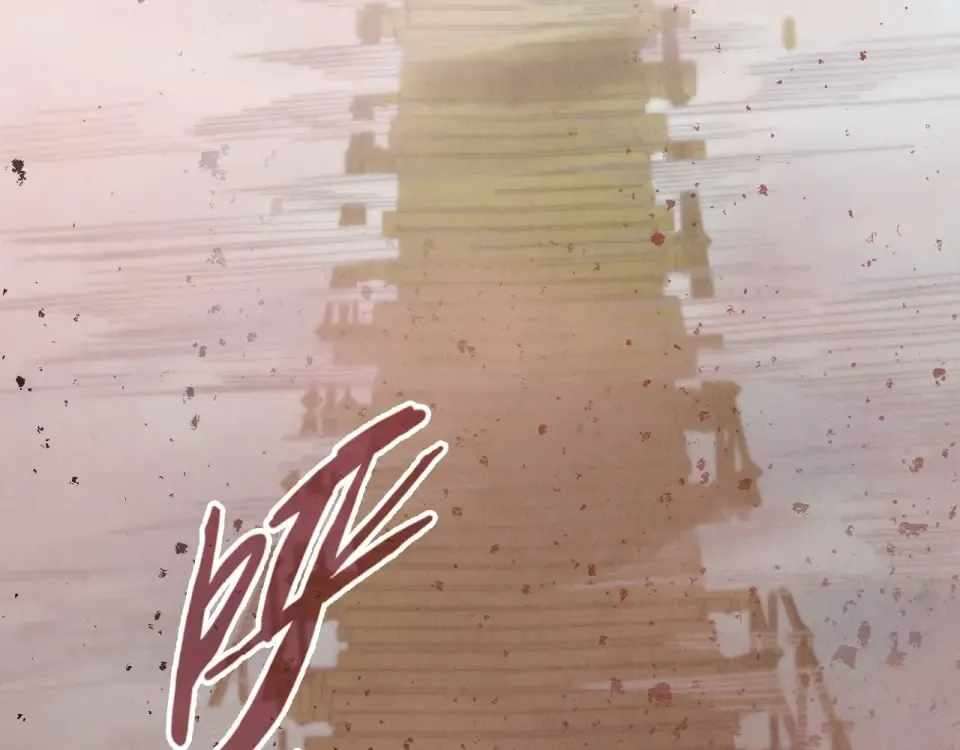 The Ultimate of All Ages - Chapter 486 Page 97