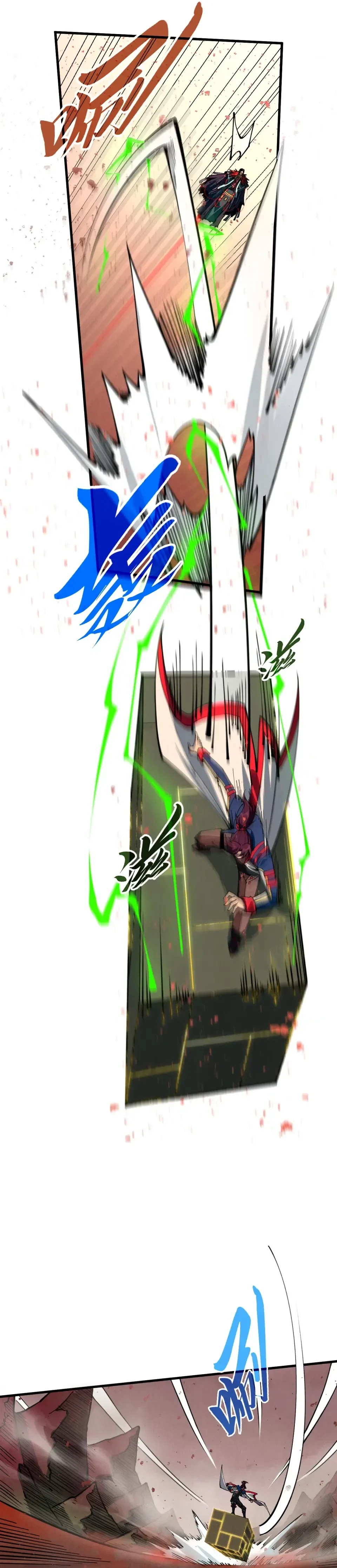 The Ultimate of All Ages - Chapter 488 Page 17