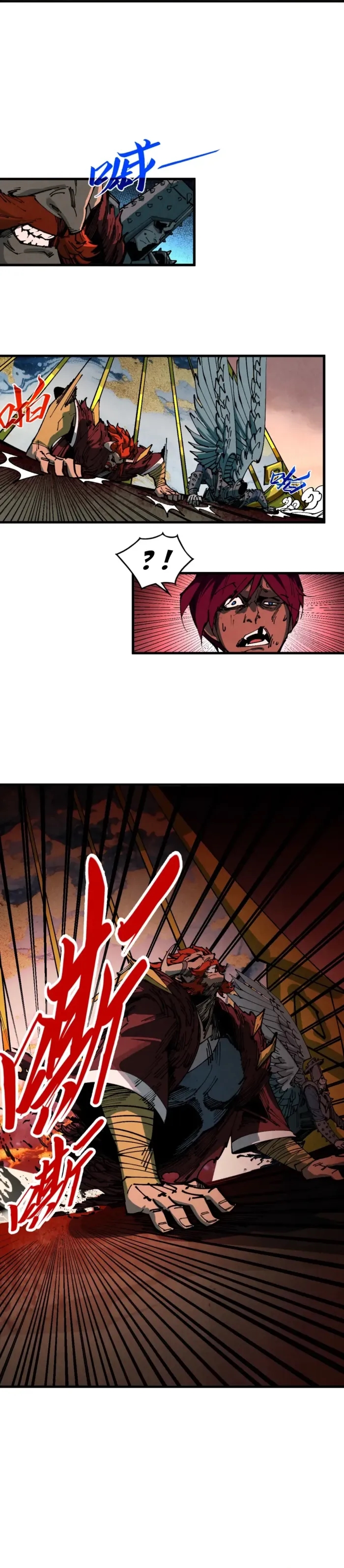 The Ultimate of All Ages - Chapter 500 Page 7