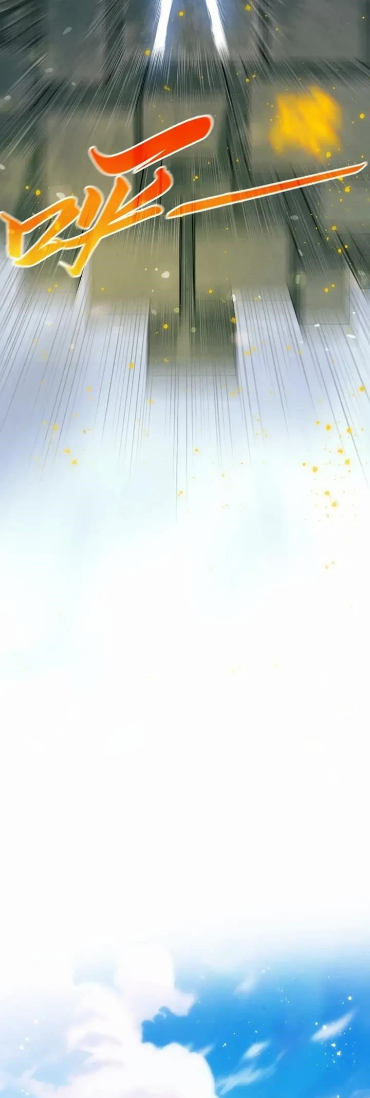 The Ultimate of All Ages - Chapter 501 Page 35