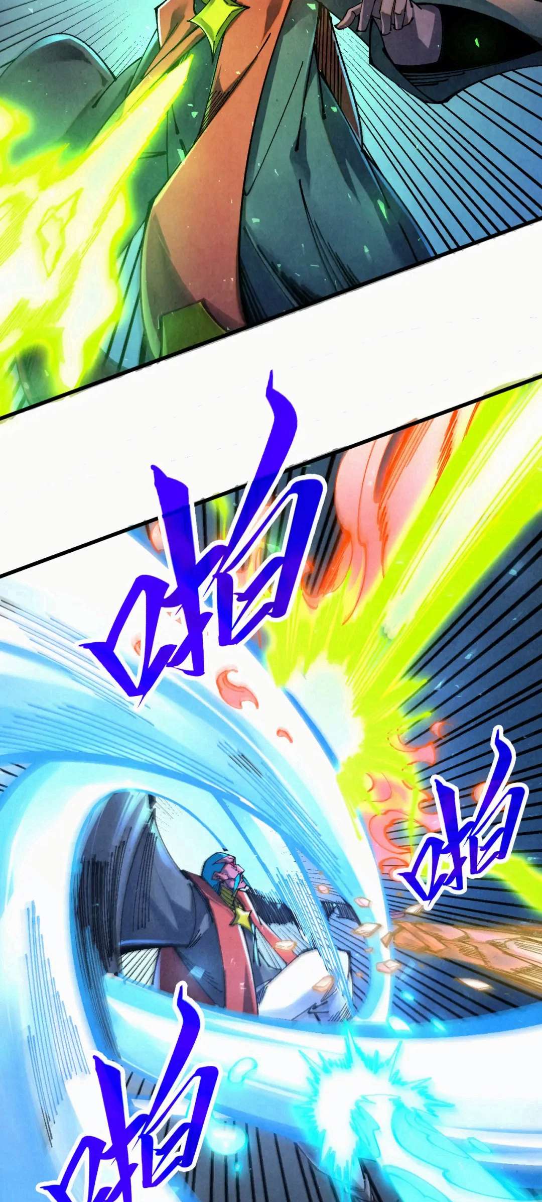 The Ultimate of All Ages - Chapter 502 Page 19