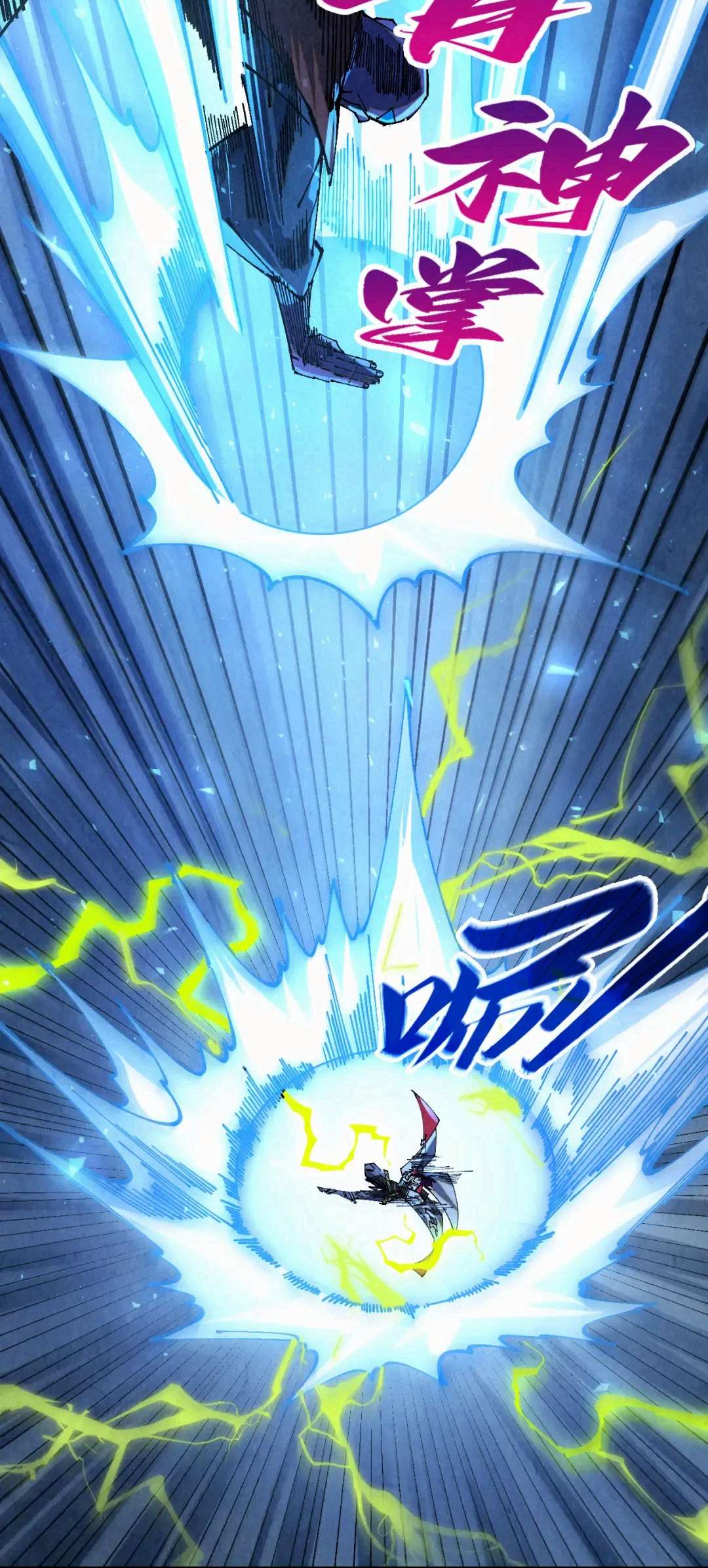 The Ultimate of All Ages - Chapter 502 Page 21