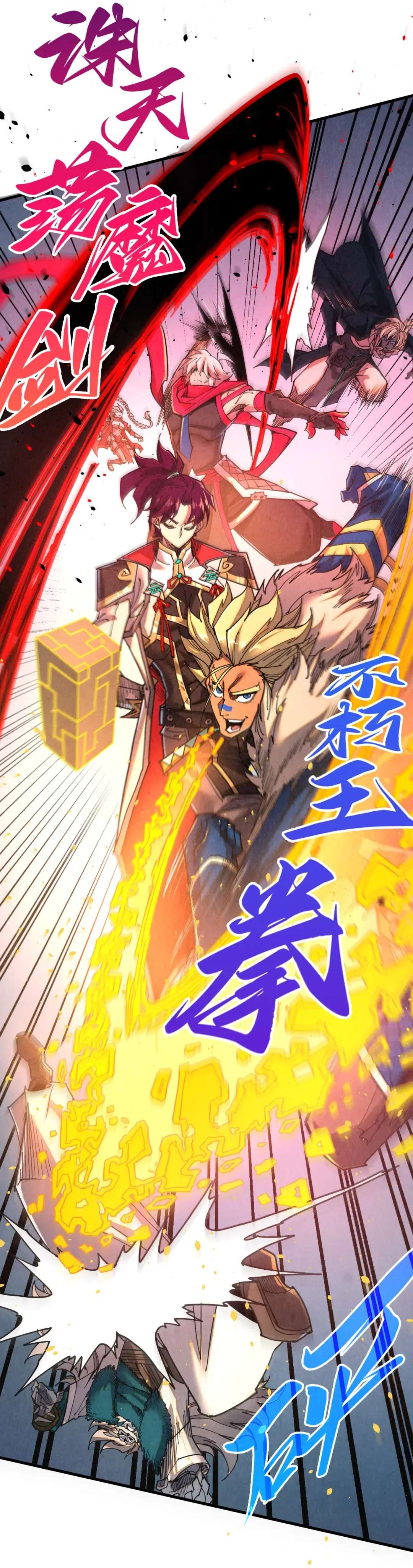 The Ultimate of All Ages - Chapter 503 Page 8