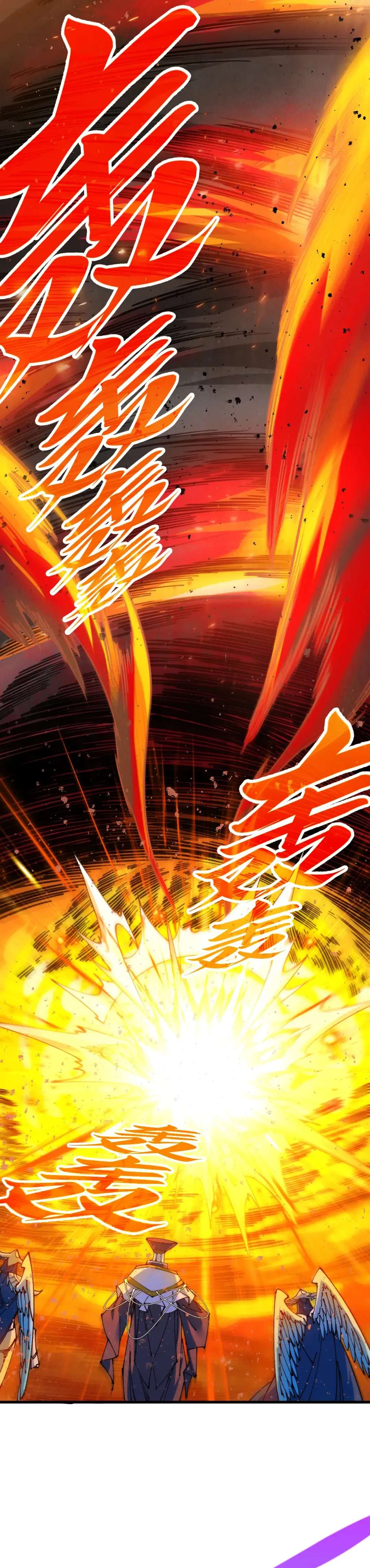 The Ultimate of All Ages - Chapter 507 Page 26