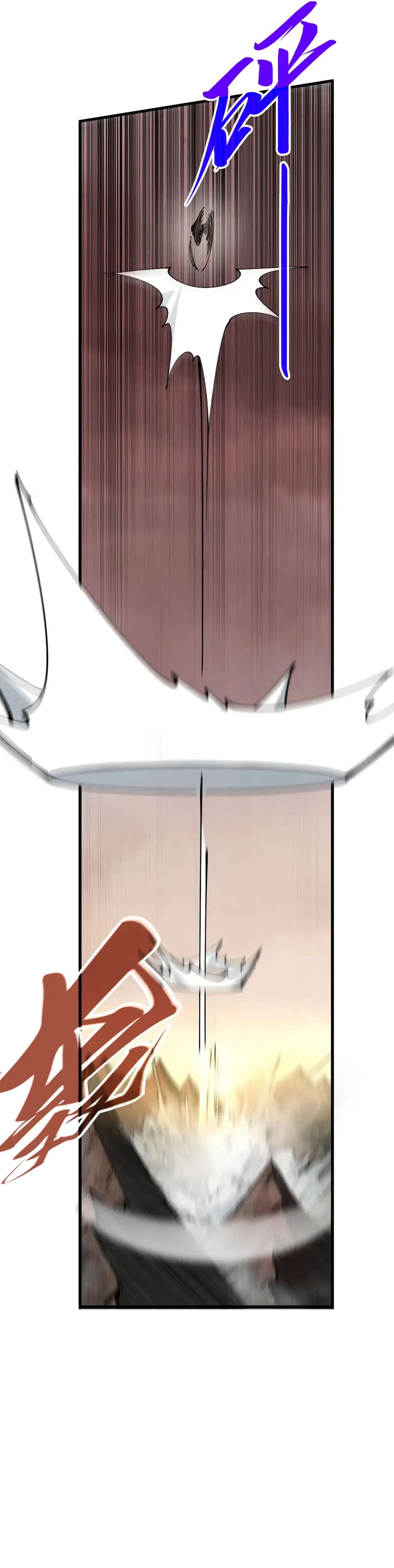 The Ultimate of All Ages - Chapter 508 Page 14