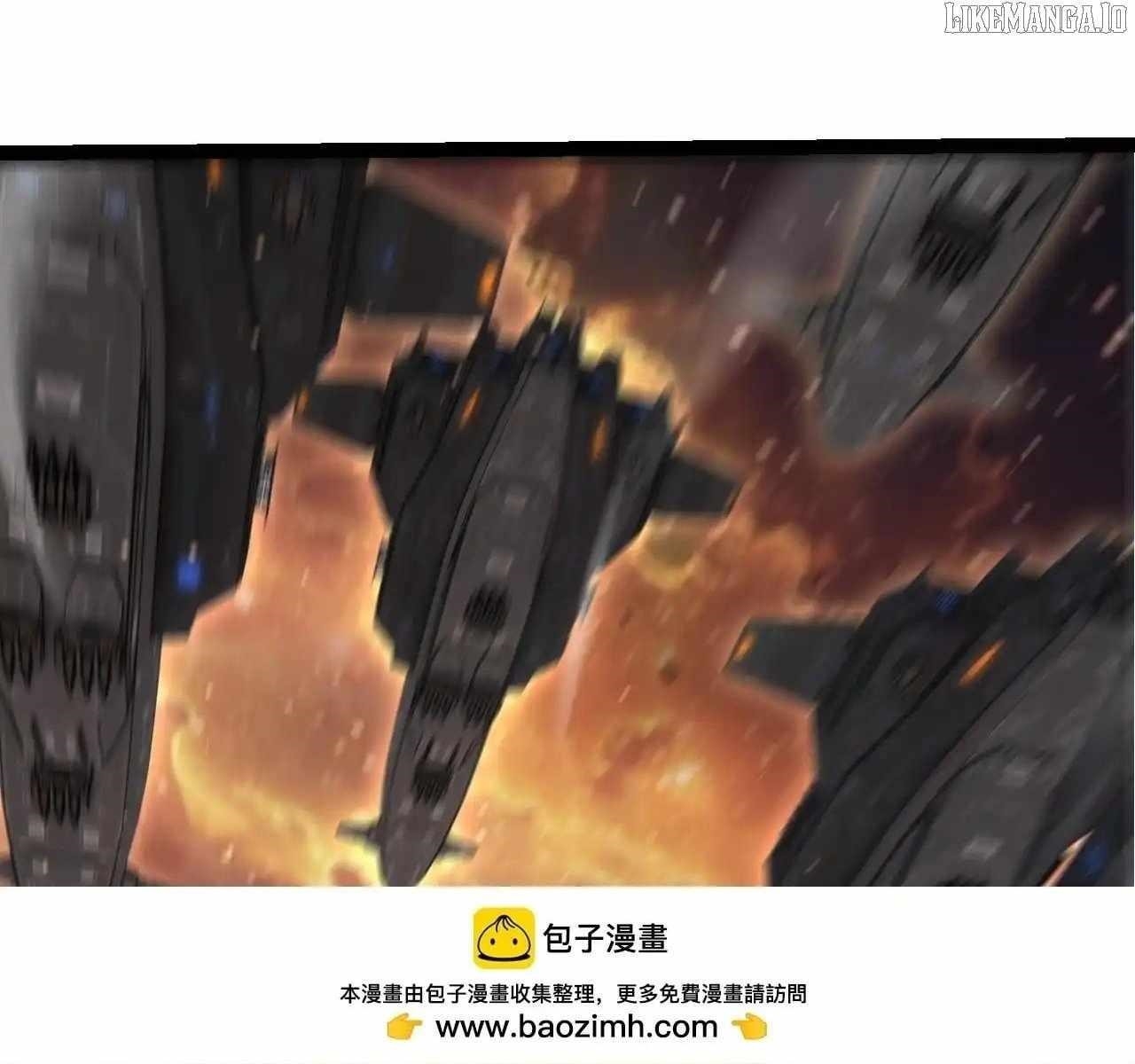 Evolution Begins With a Big Tree - Chapter 440 Page 46