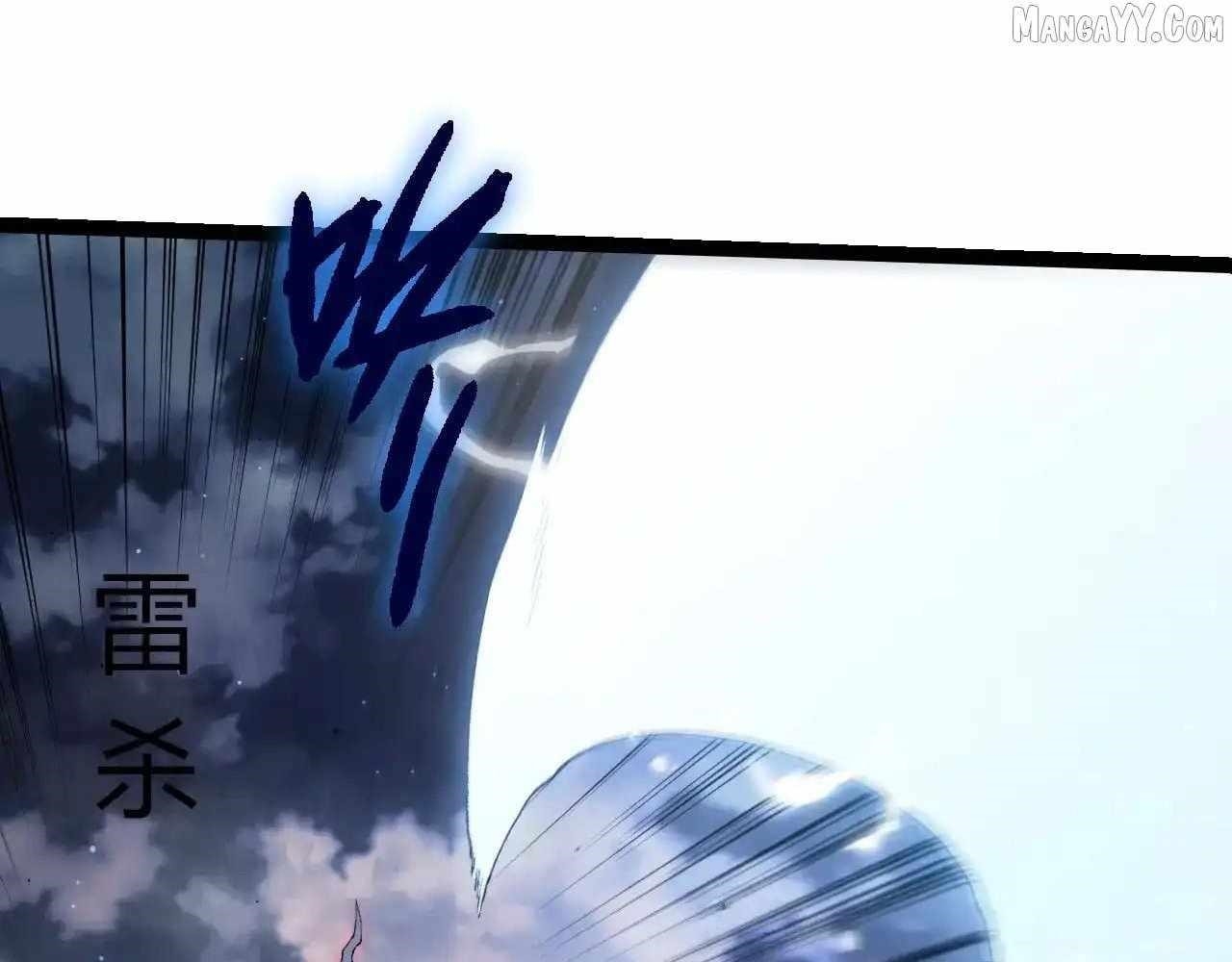 Evolution Begins With a Big Tree - Chapter 452 Page 51