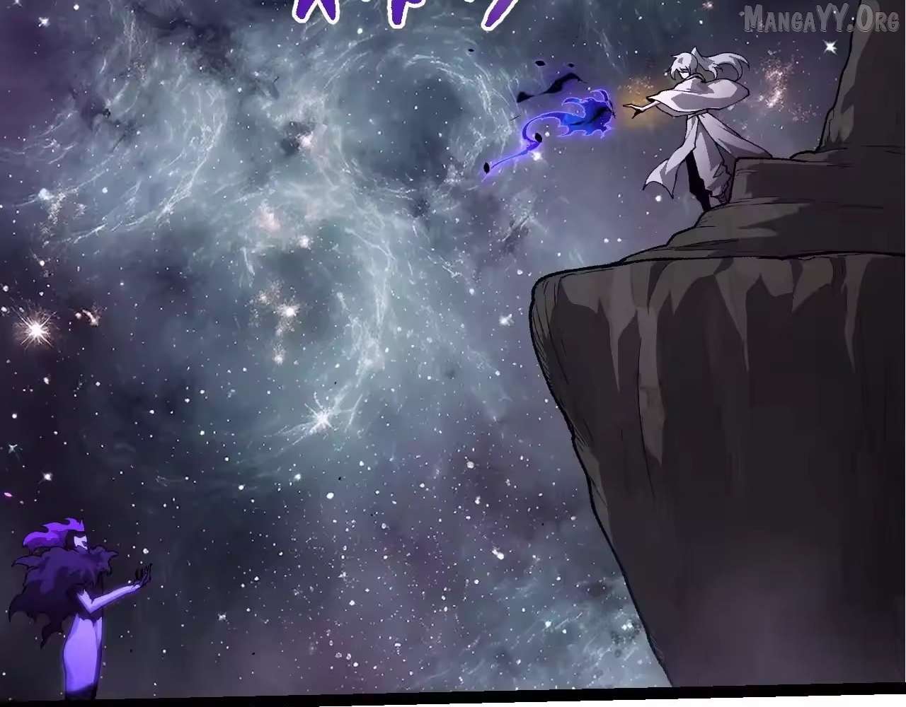 Evolution Begins With a Big Tree - Chapter 498 Page 73