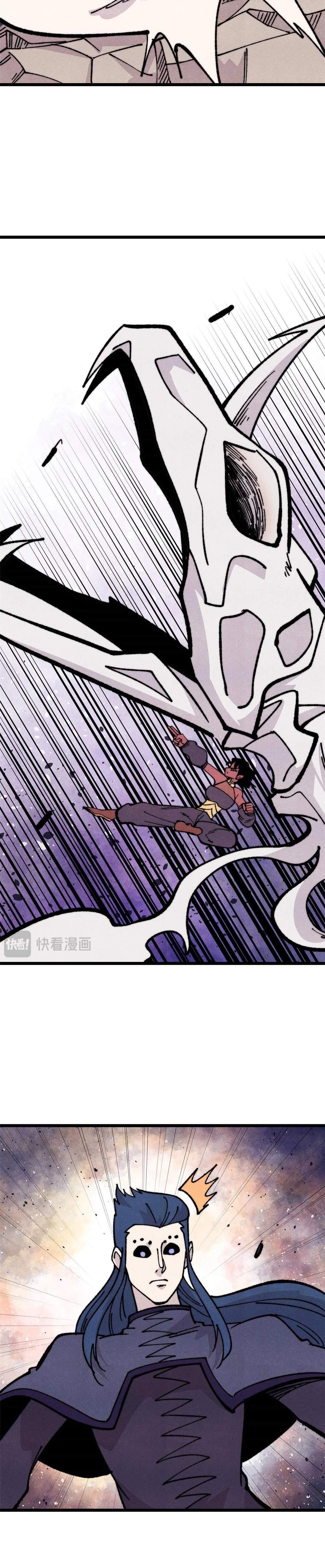 All Hail the Sect Leader - Chapter 456 Page 7