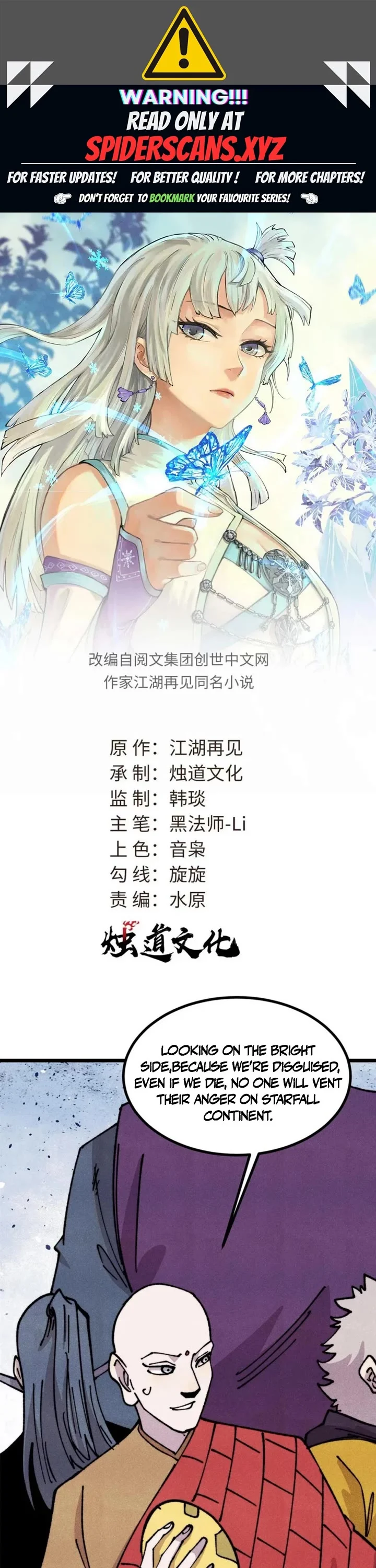 All Hail the Sect Leader - Chapter 482 Page 1