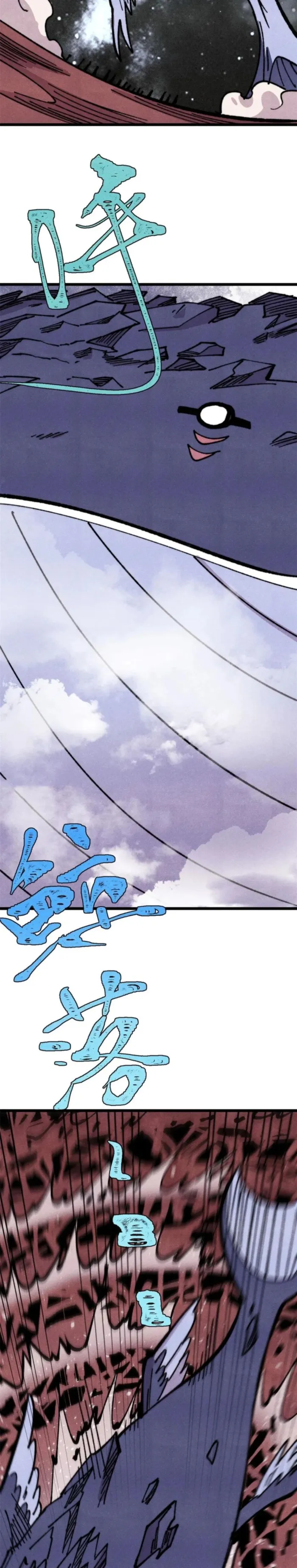 All Hail the Sect Leader - Chapter 483 Page 15