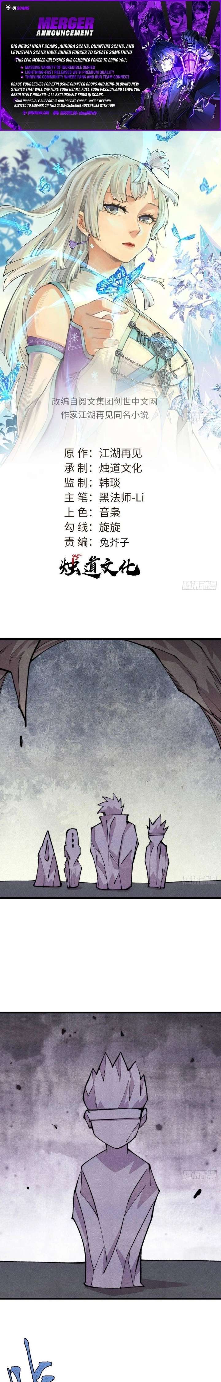 All Hail the Sect Leader - Chapter 505 Page 1