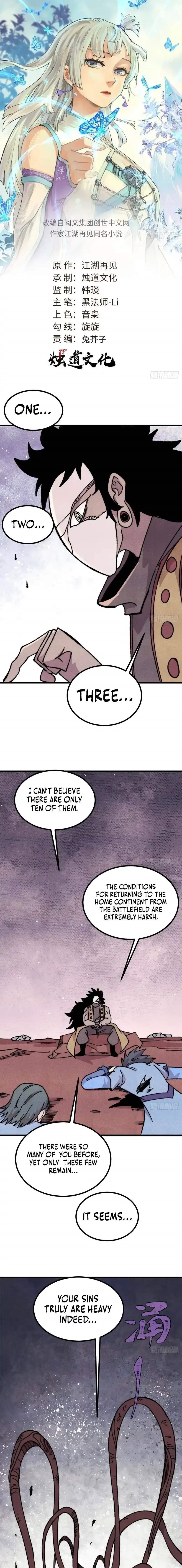 All Hail the Sect Leader - Chapter 509 Page 1