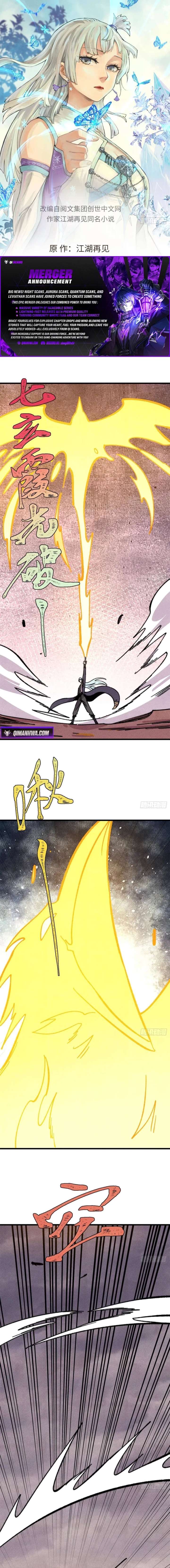 All Hail the Sect Leader - Chapter 514 Page 1