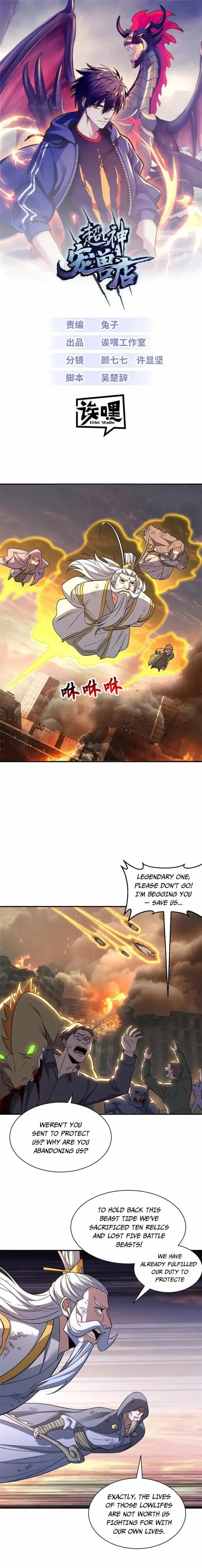 Astral Pet Store - Chapter 198 Page 1