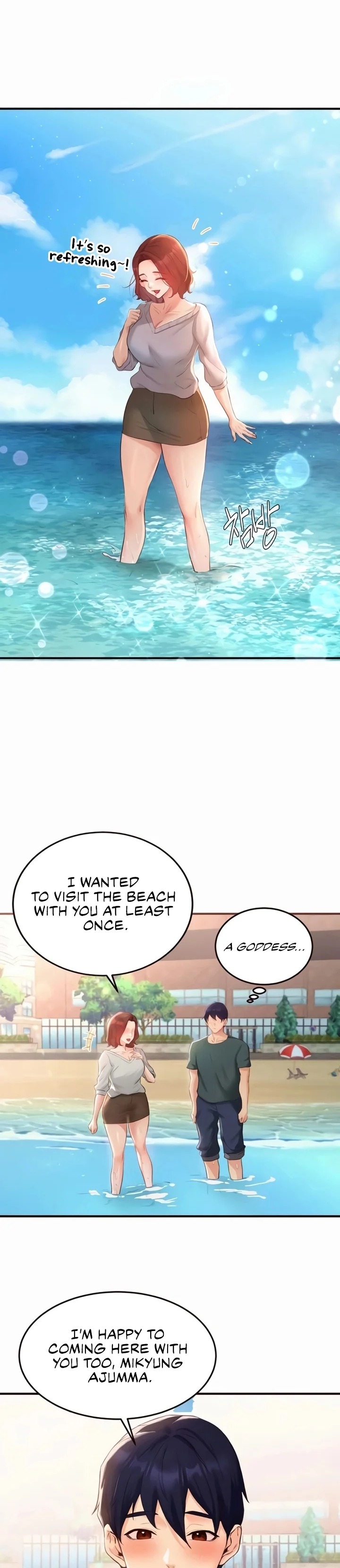 An Introduction to MILFs - Chapter 73 Page 11