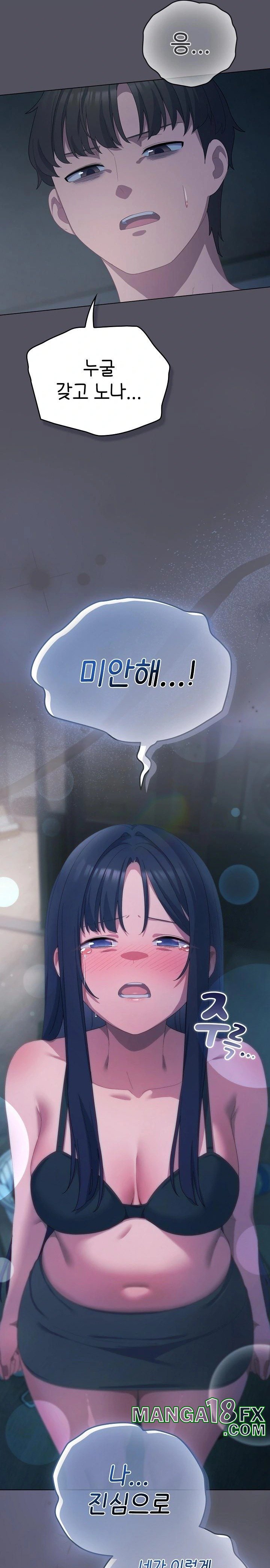 The General Is Here! Raw - Chapter 21 Page 24